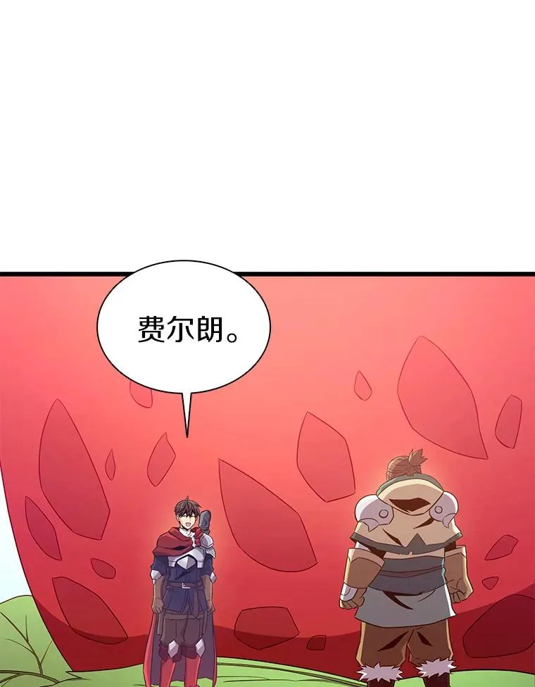 119.歪打正着46