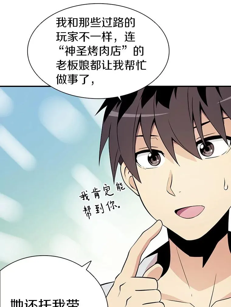 5.黑毛暴徒13