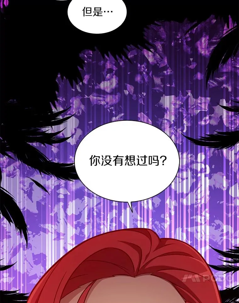 51.情报公会111