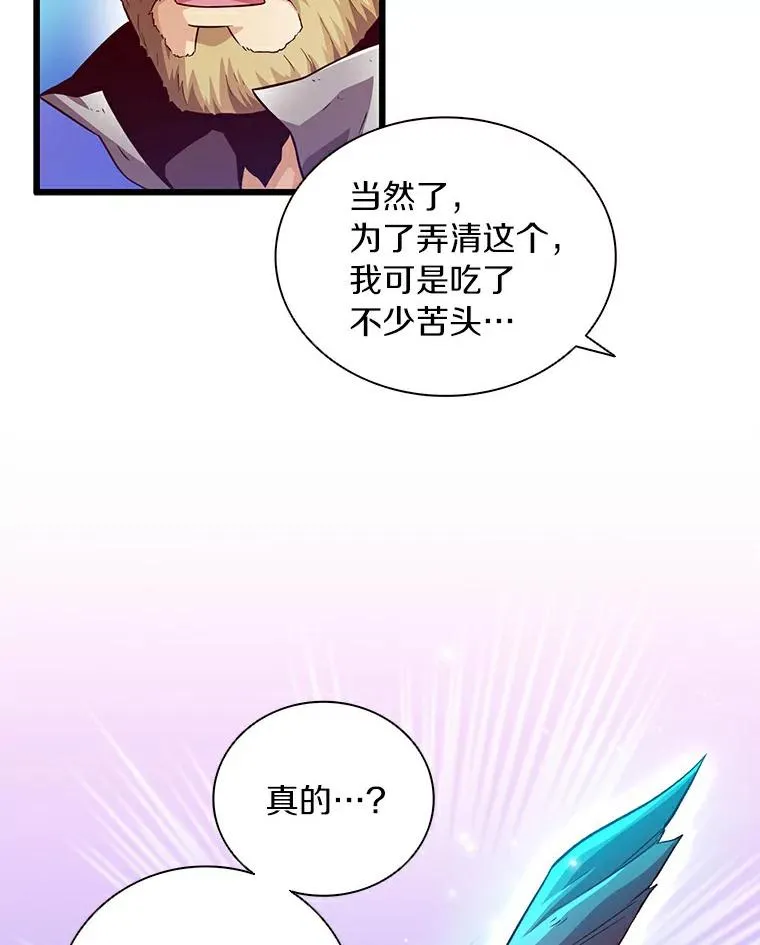 60.狂野天使73