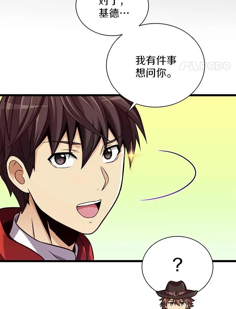 90.鲁格的目的135