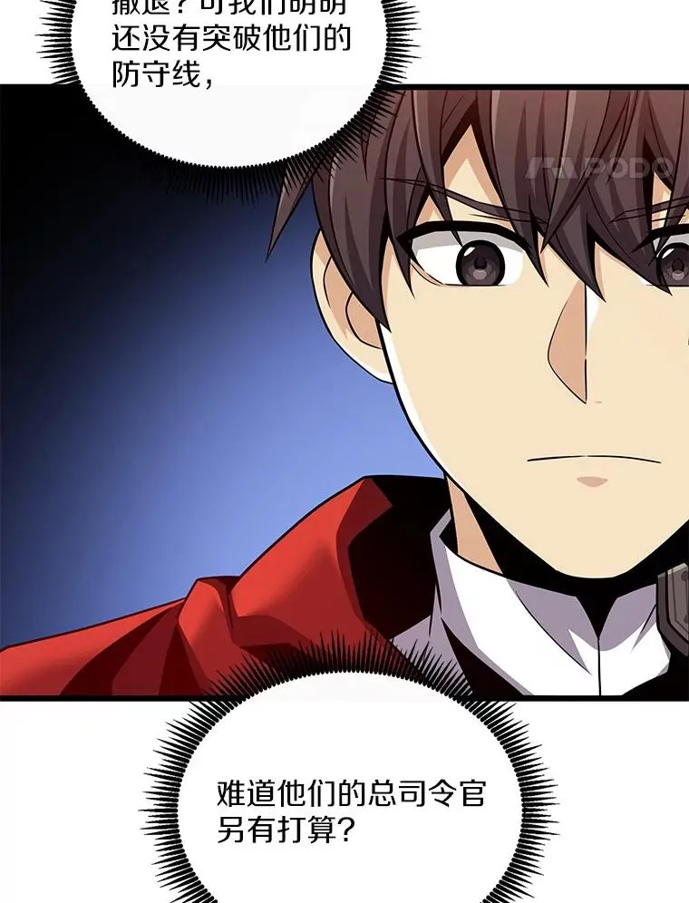 130.新的战略43