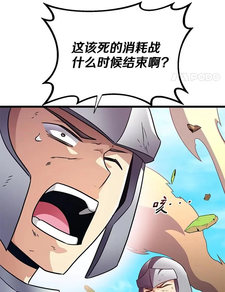 129.闻风丧胆54