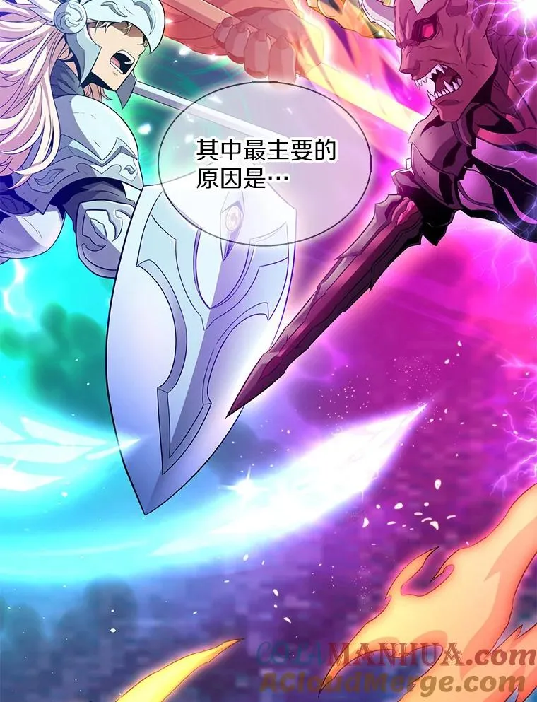 116.神魔传说76