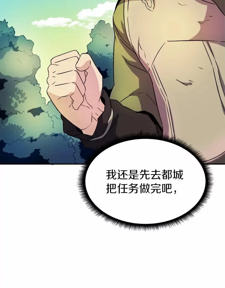 15.左右为难57
