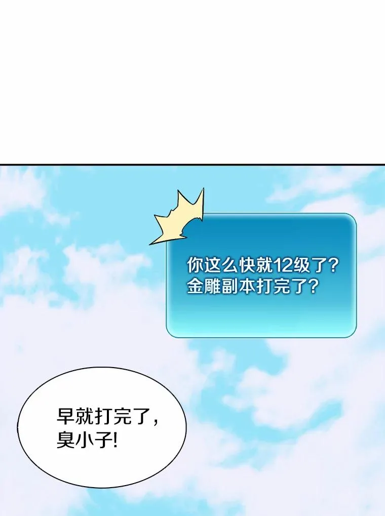 15.左右为难31