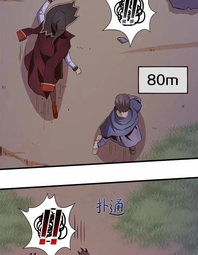 6.一击毙命19