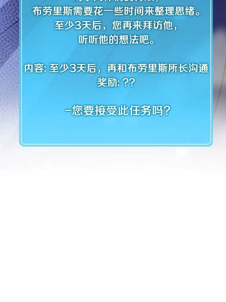 49.目击报告71