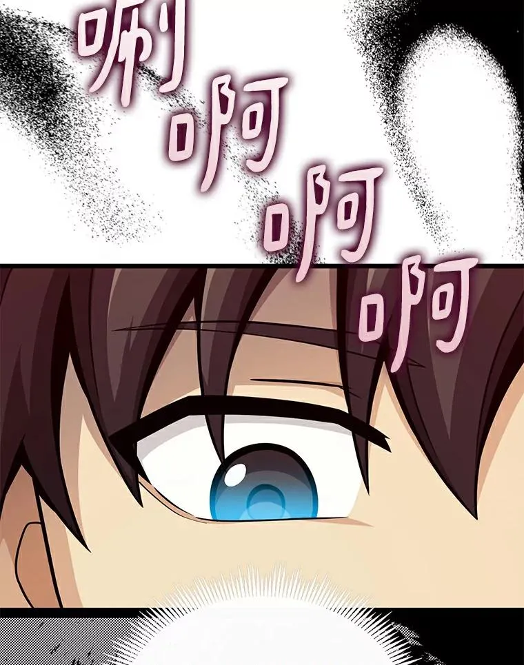 65.声东击西75