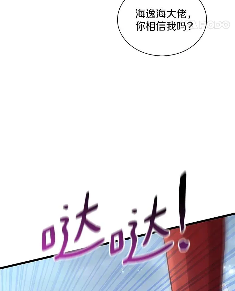 96.“雪崩”123