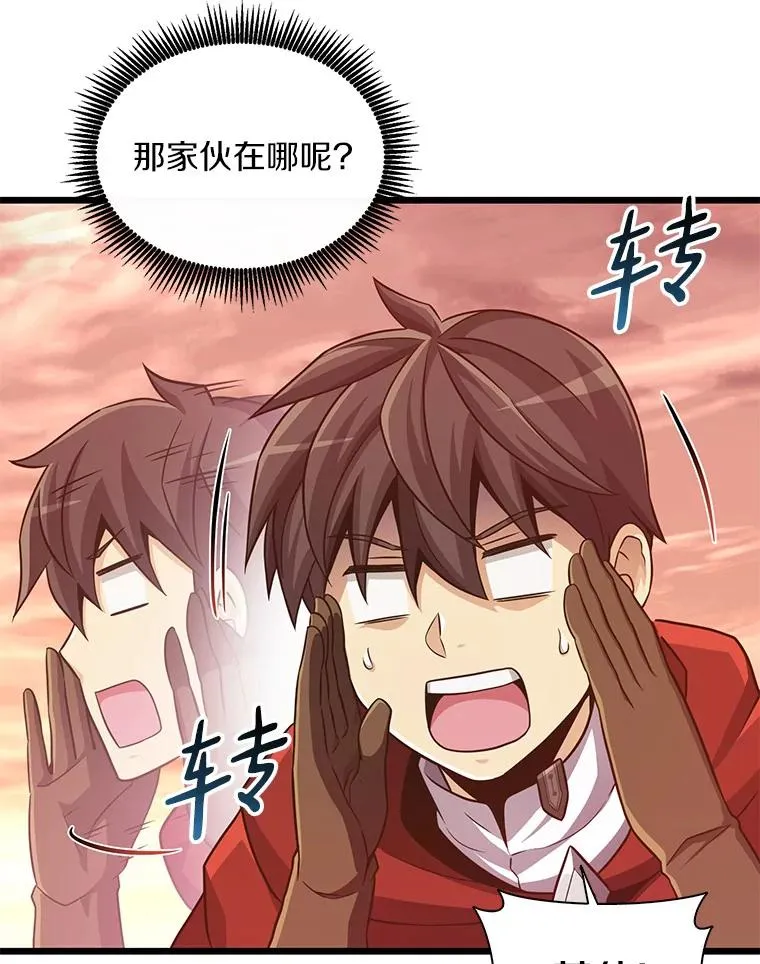 88.基德受伤118