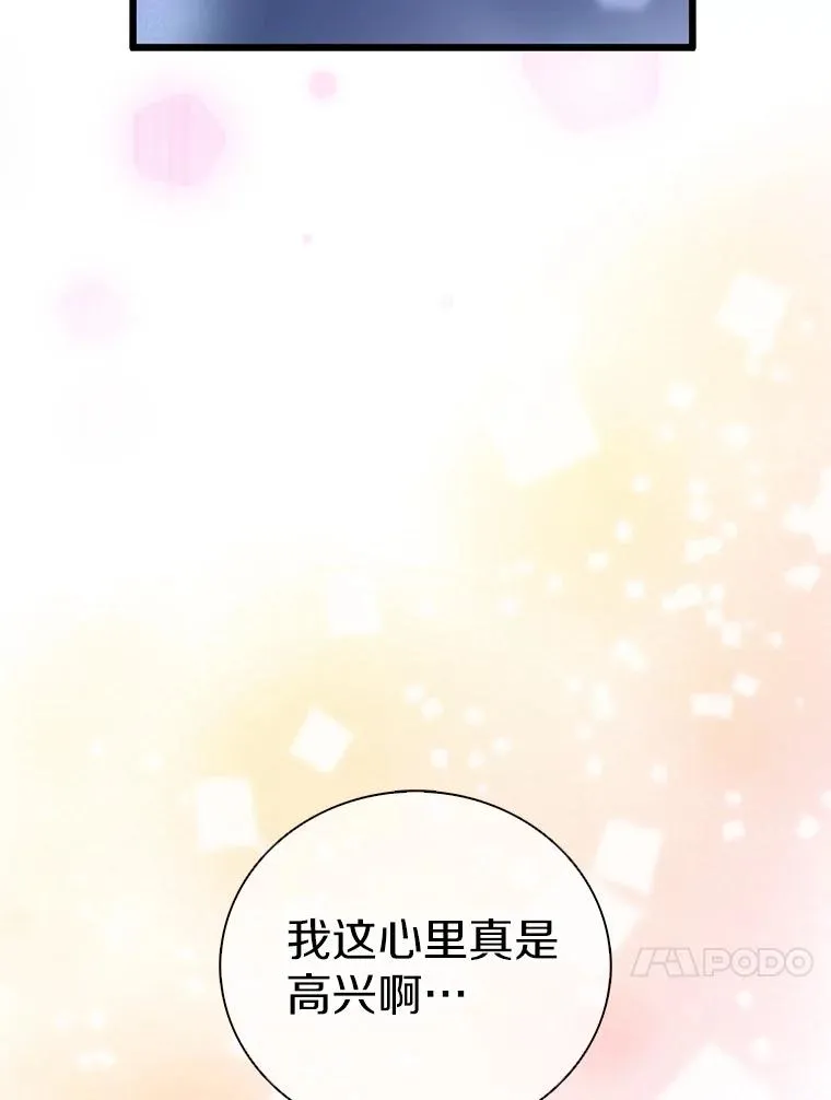 94.获得新火枪139