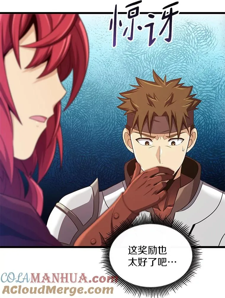 109.九条命28