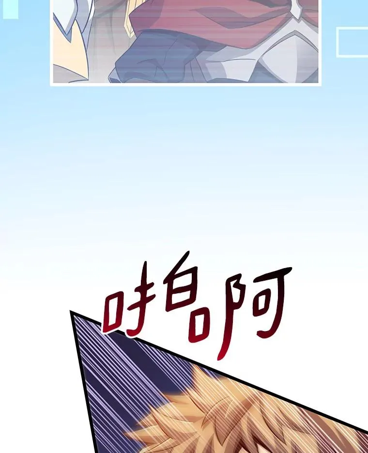 78.阴谋49
