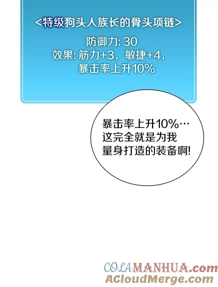 40.纠结104