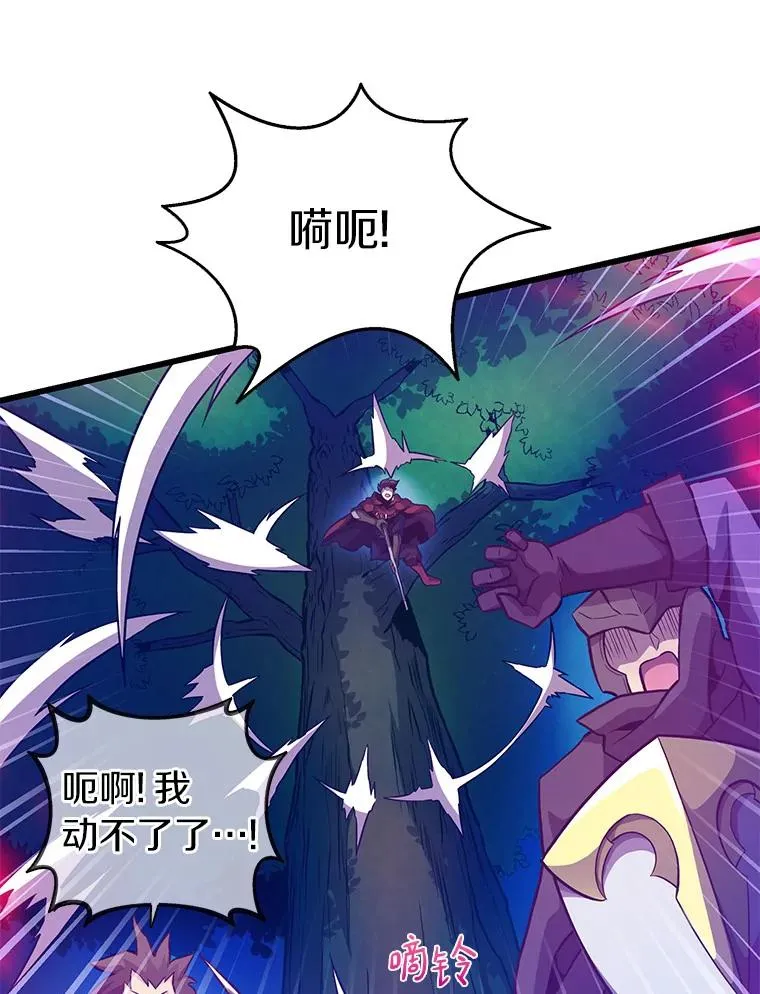 38.狗头人族长现身43