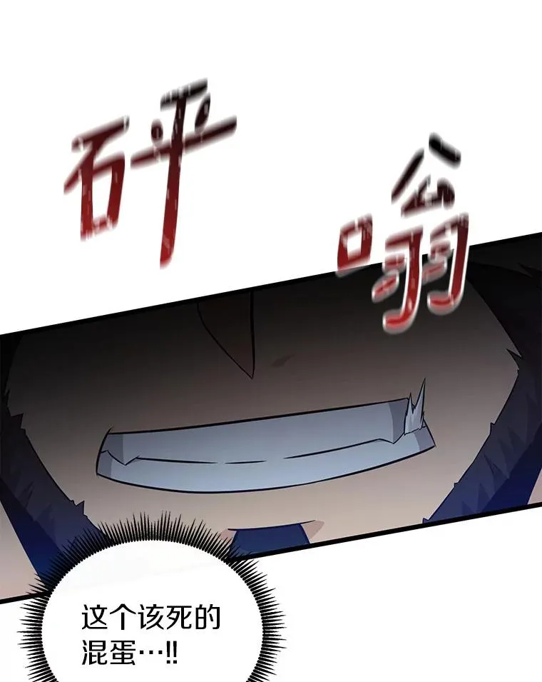 67.最佳战场26