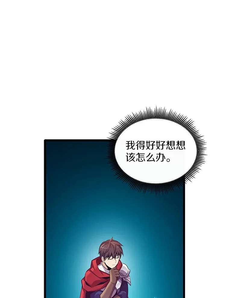 106.比德尔现身69