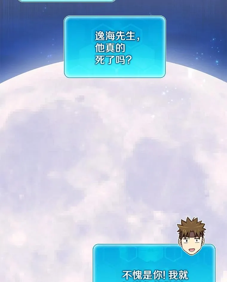 107.默契配合137