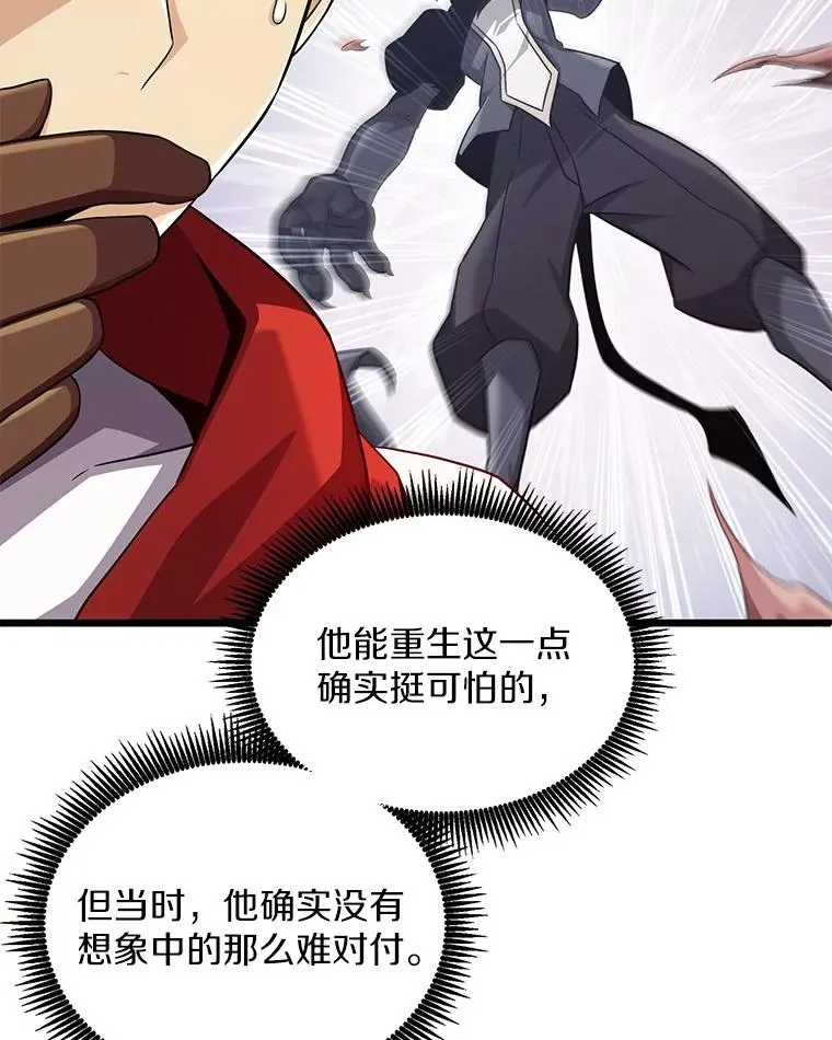 109.九条命38