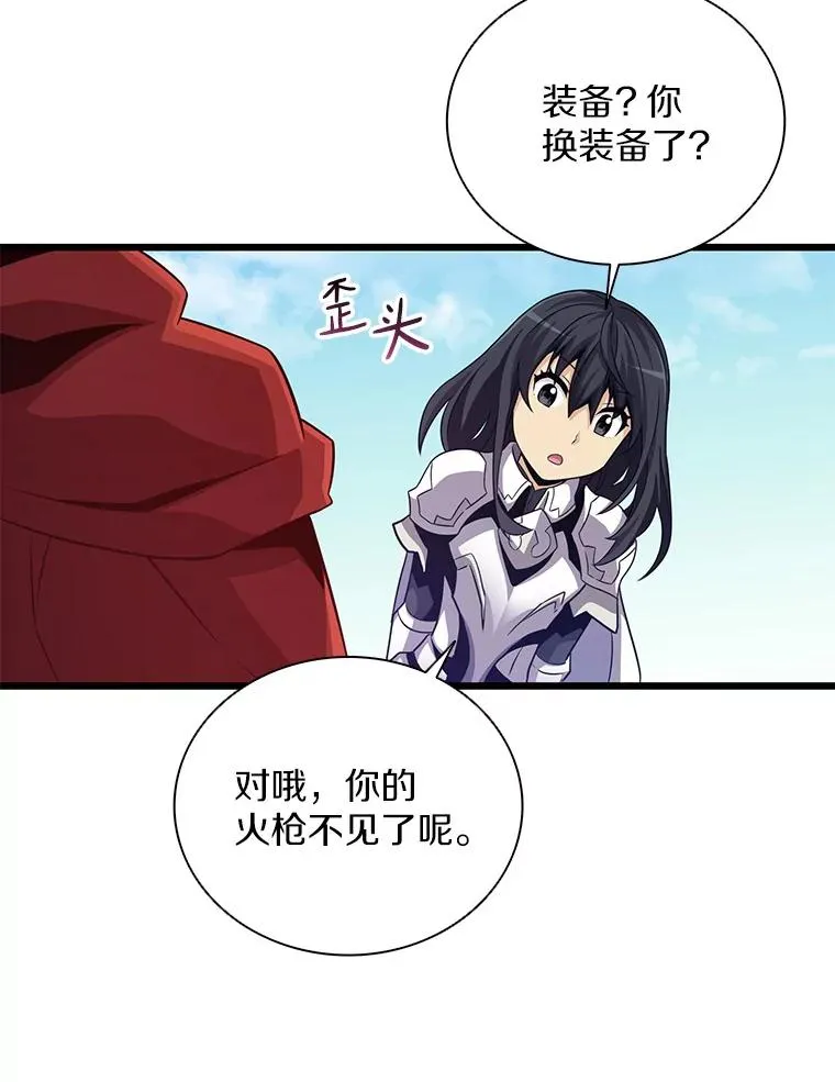 74.再遇申娜拉71
