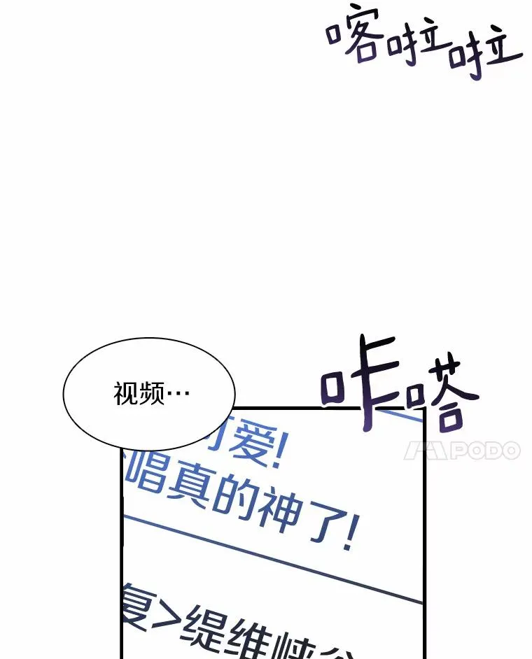 31.狂战士70