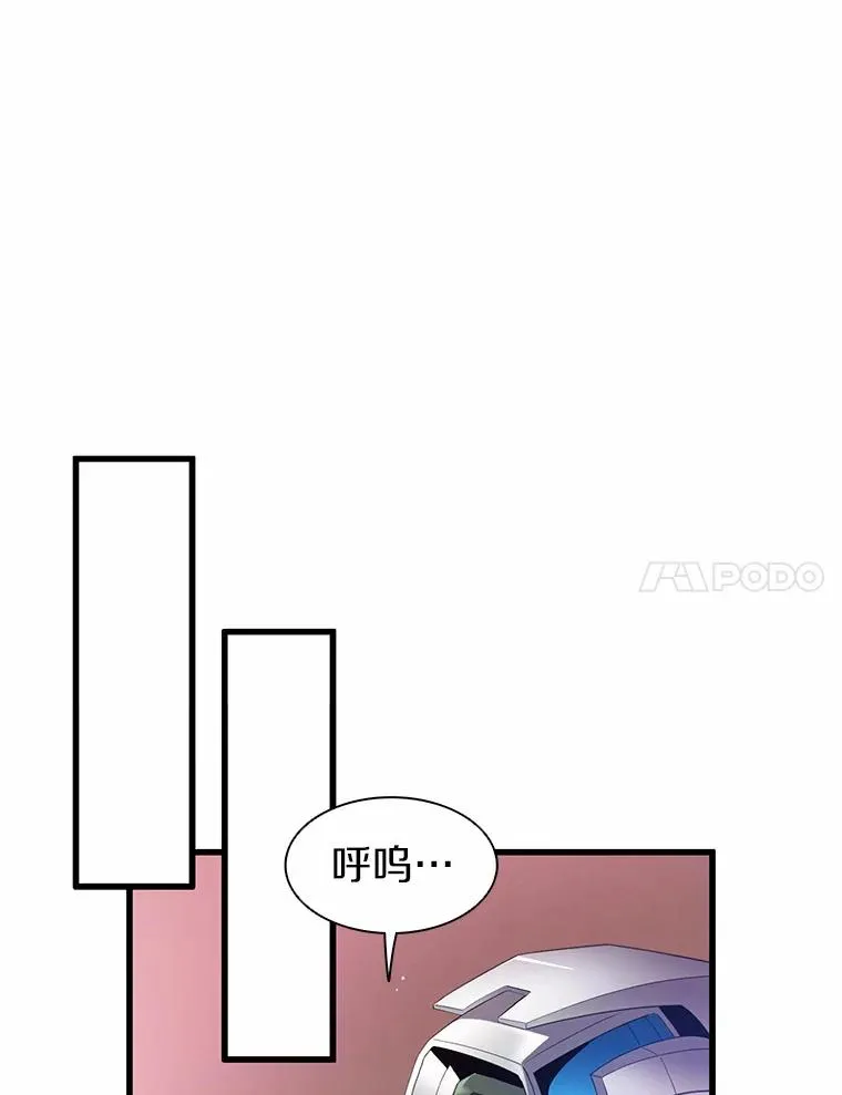31.狂战士53