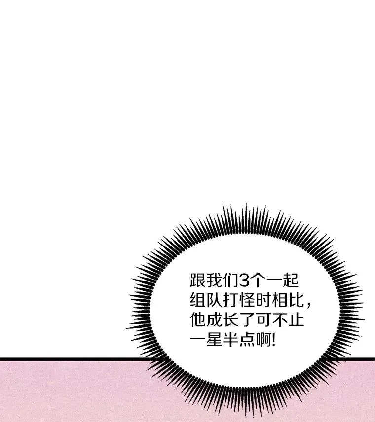 96.“雪崩”39