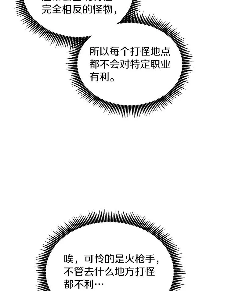 52.强化训练74