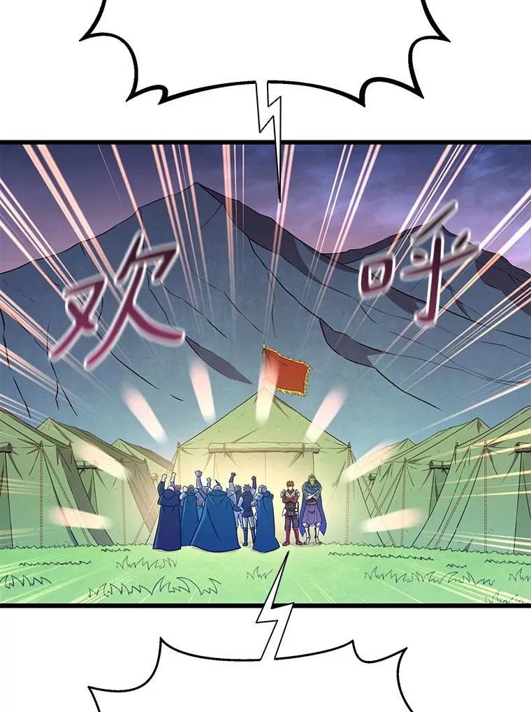 129.闻风丧胆42
