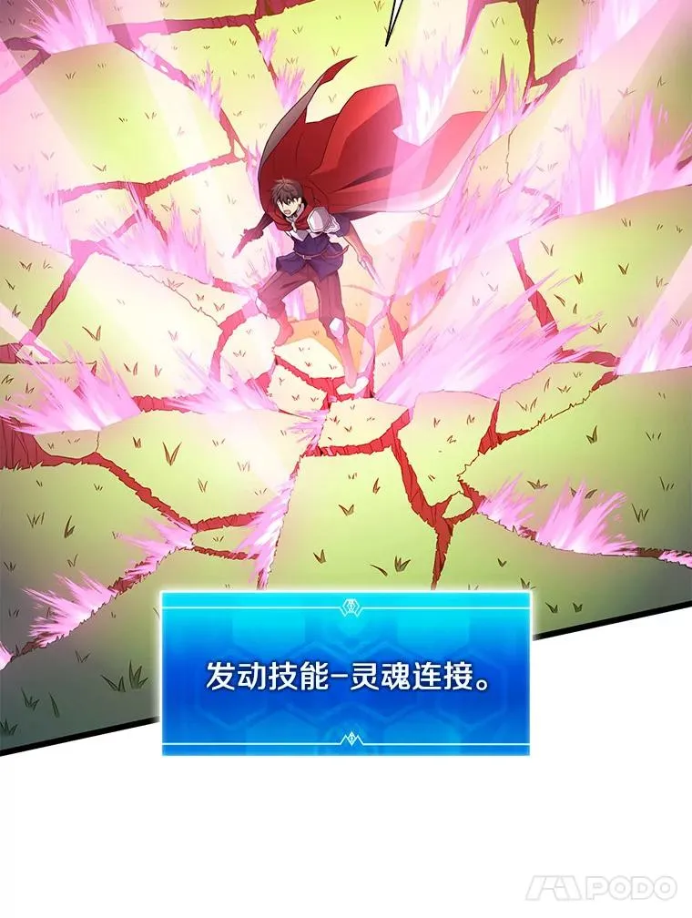 128.秘密武器19