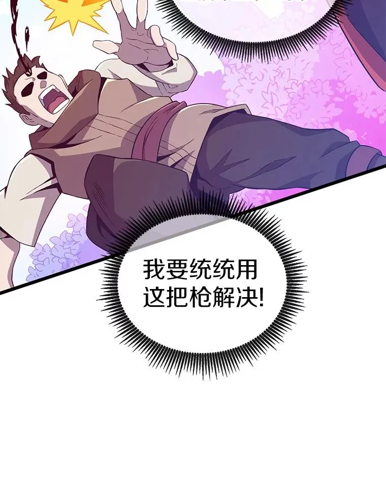 74.再遇申娜拉54