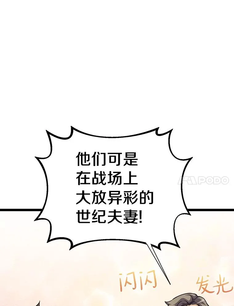 42.购买新武器41