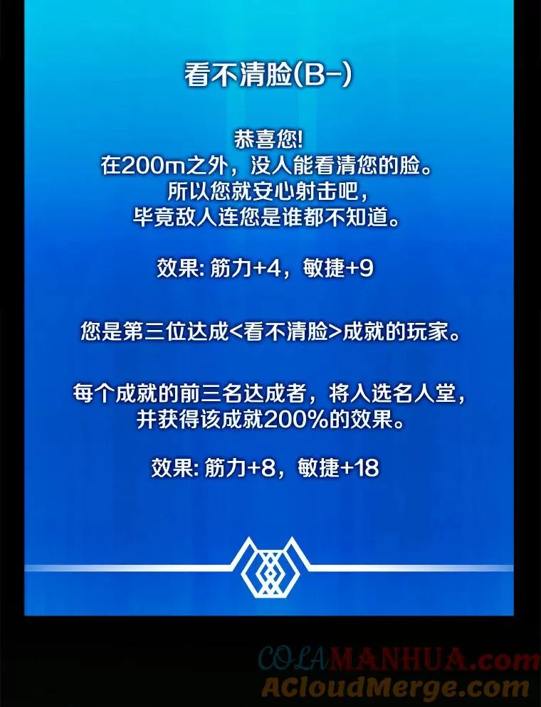 57.走鹃88