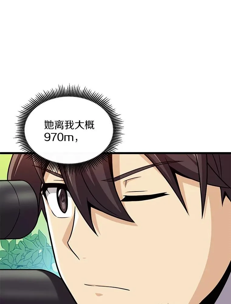 131.深入敌营58