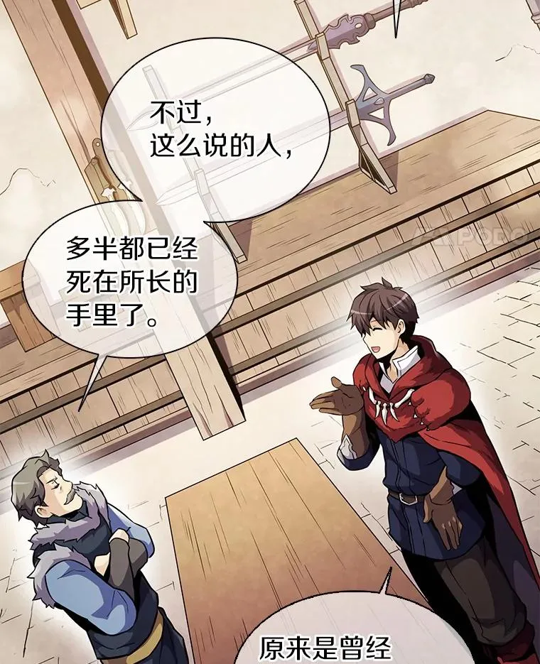 42.购买新武器58