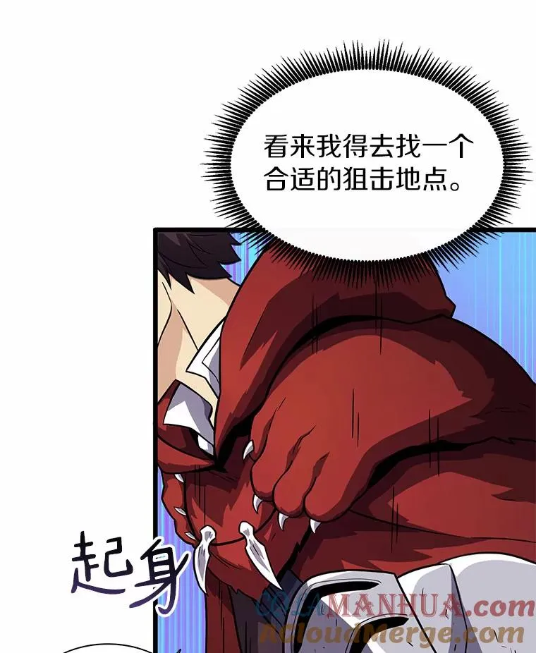 35.希具特部落60