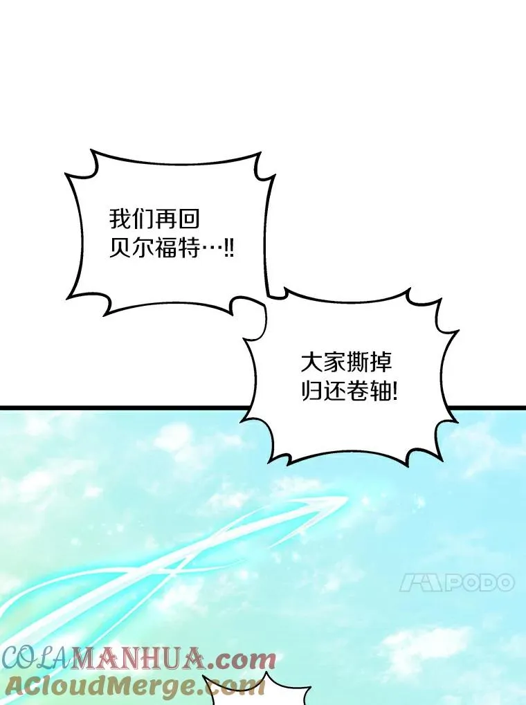 63.我可是狙击手32