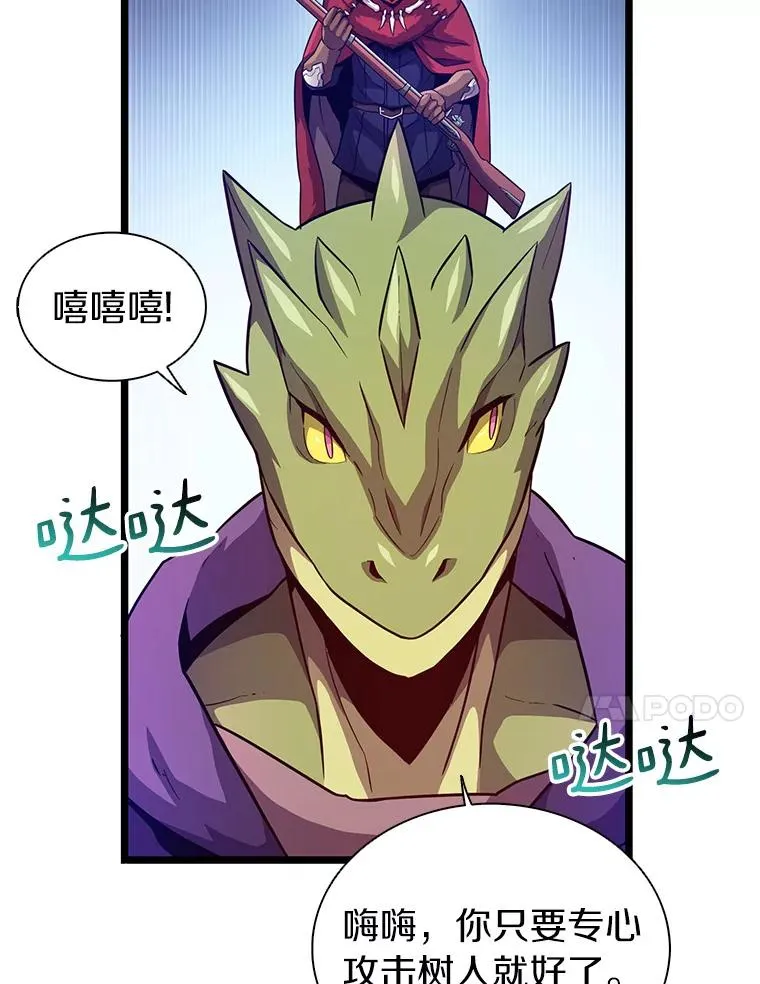 45.不死族27