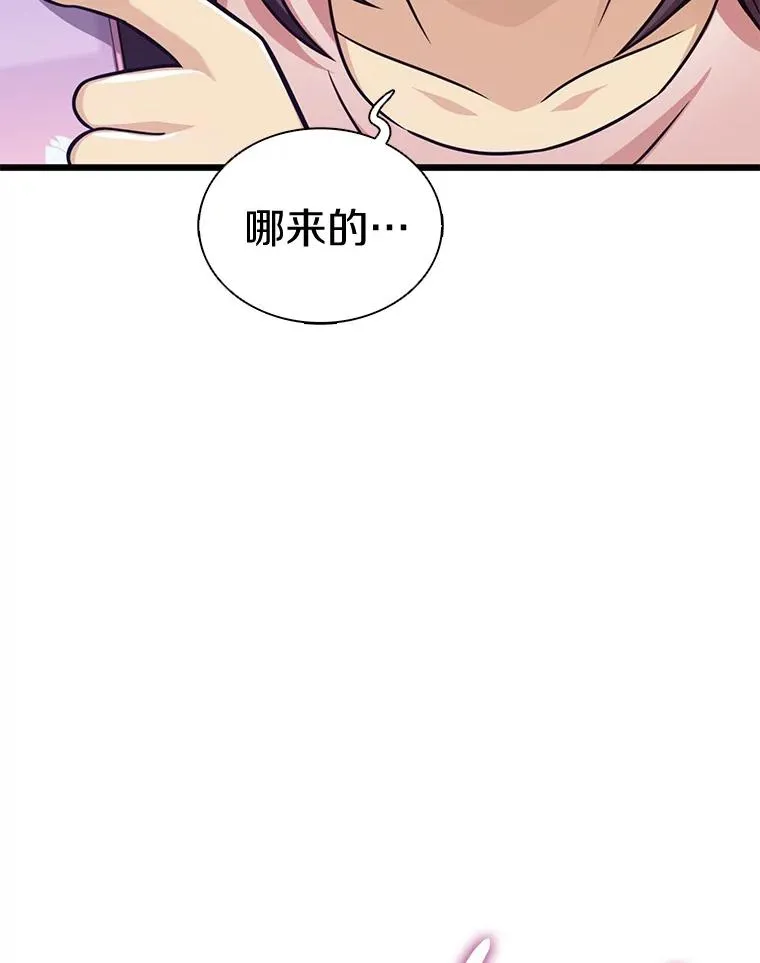 112.制作新配件1