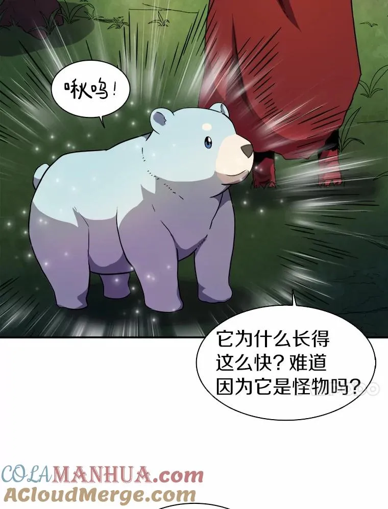 19.可爱的小家伙30