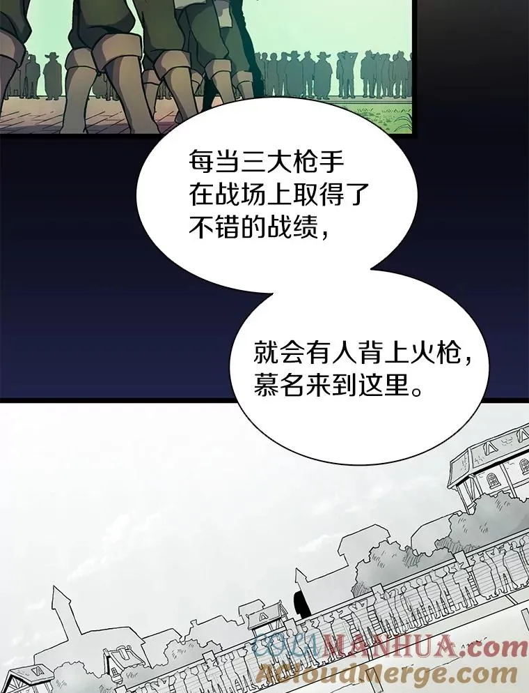 41.三大枪手100
