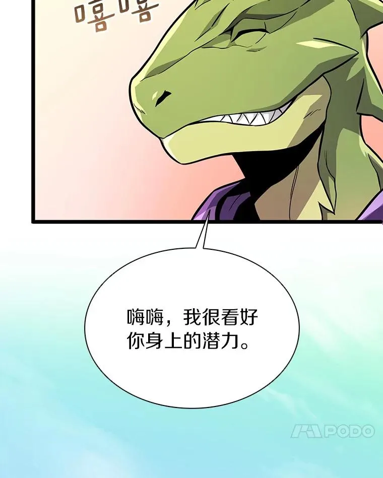 46.利刃117