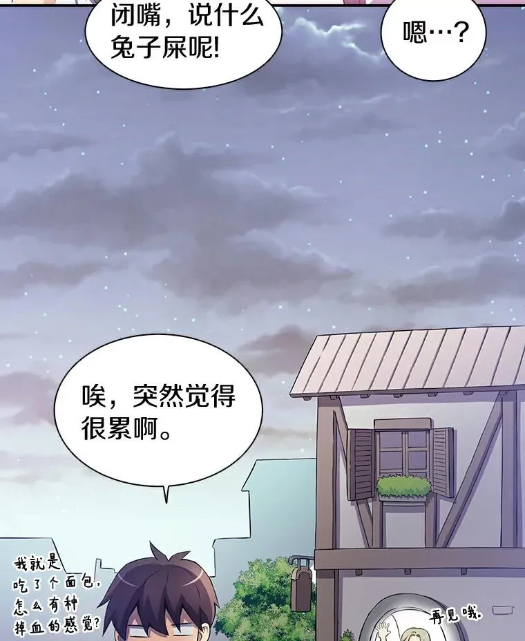 7.林家姐妹85