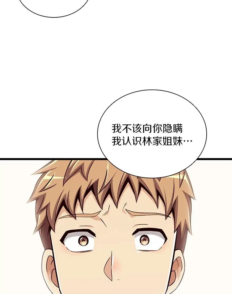 85.来龙去脉62