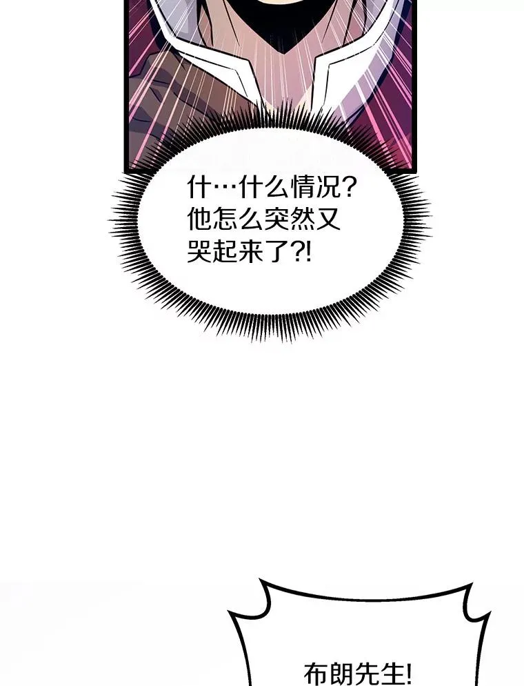 43.独臂雷潘托89