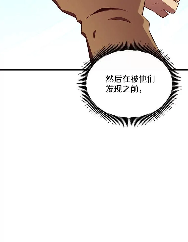 131.深入敌营78
