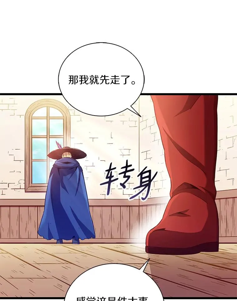 94.获得新火枪69