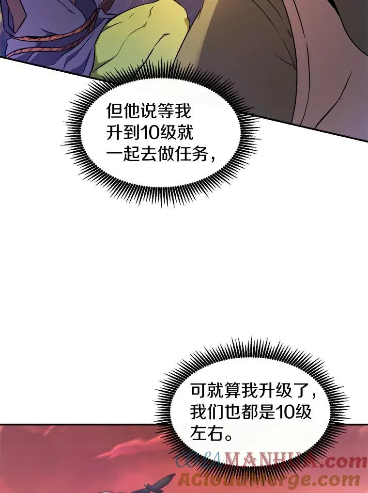 10.默契配合108