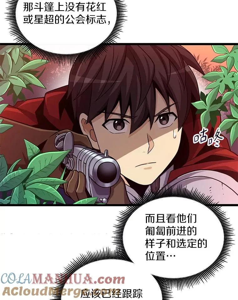 80.开战124